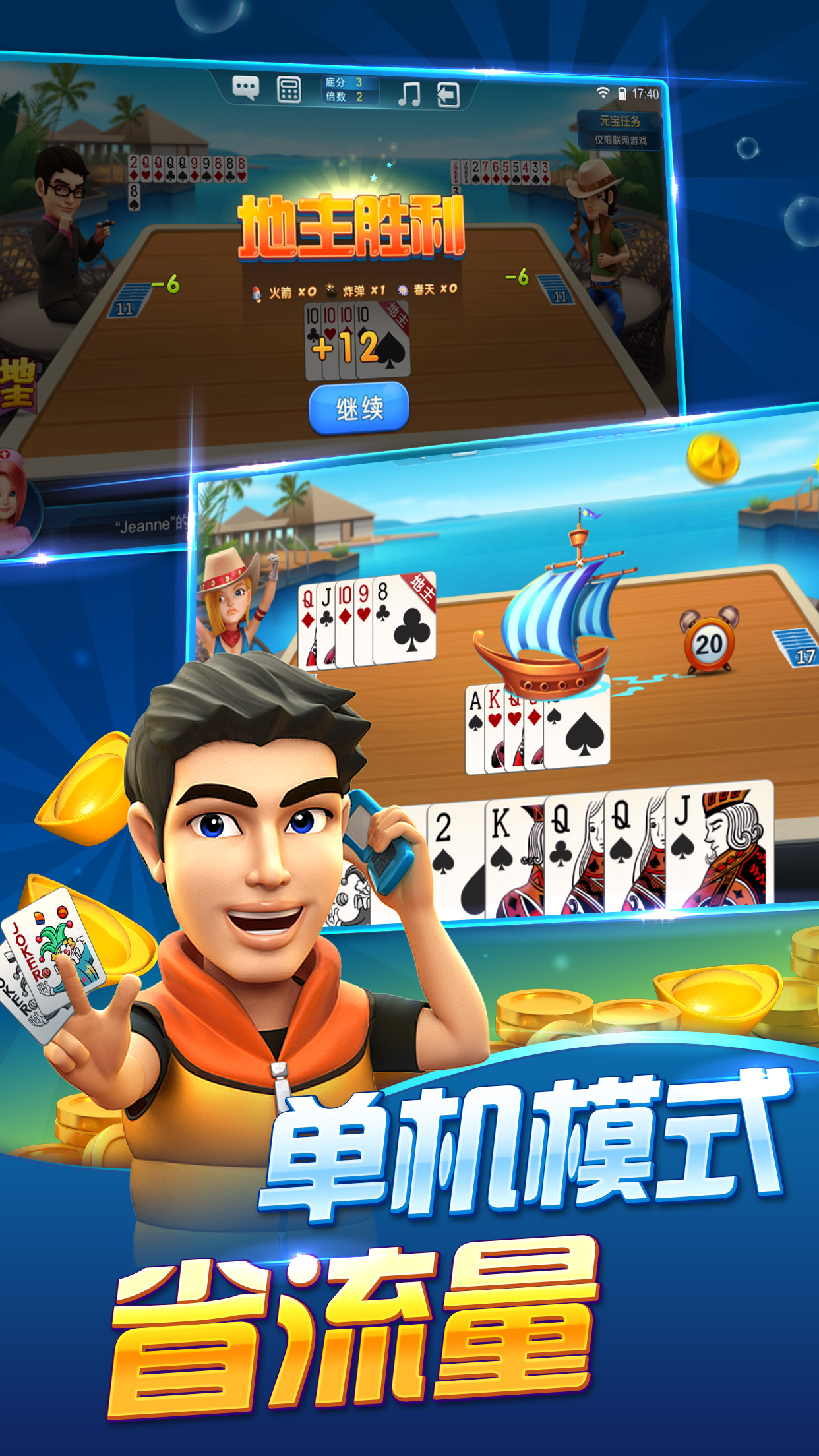 趣多吧棋牌游戏app