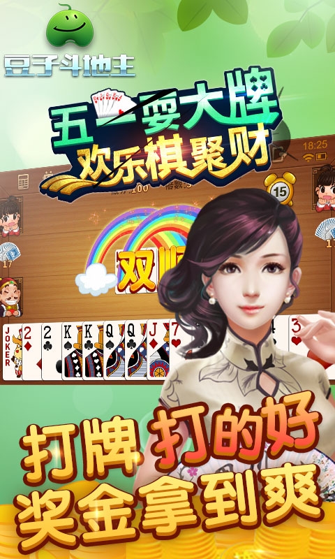 博乐棋牌