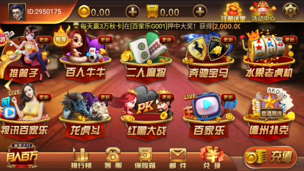 兴动麻将