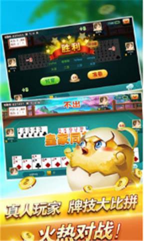 运来棋牌