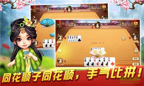 领跑棋牌