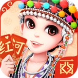 西元红河棋牌
