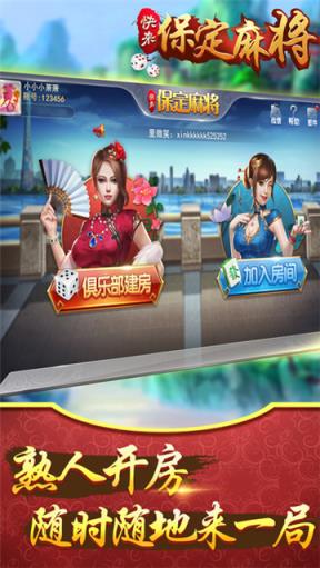 6319棋牌