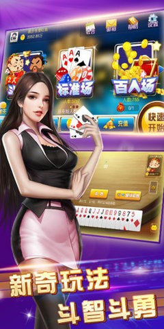 超跑棋牌