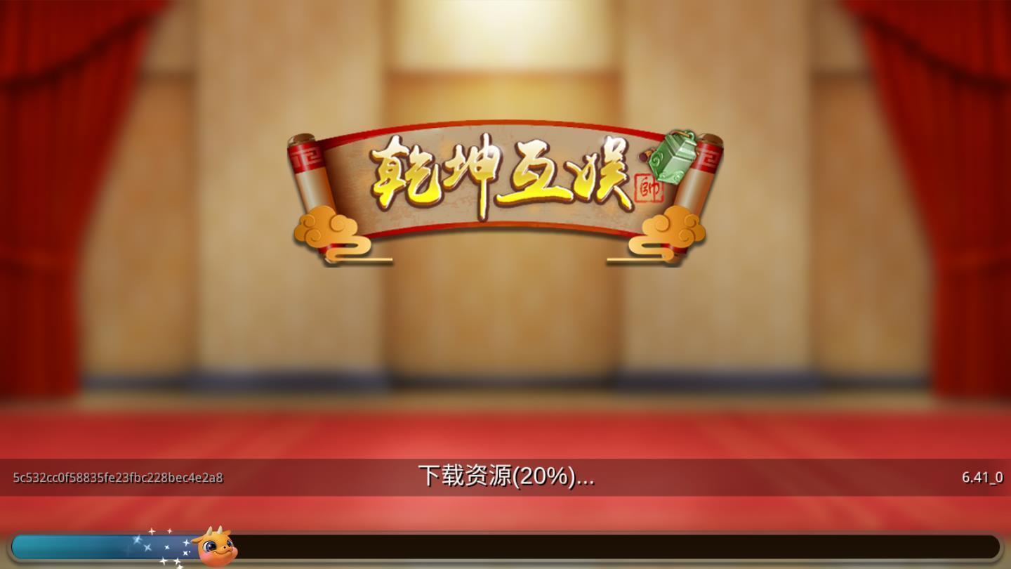 同乐棋牌