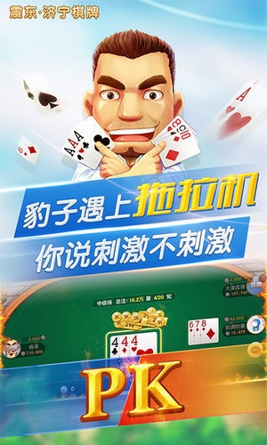 乐享棋牌