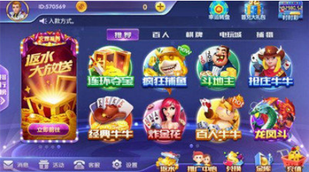 笠笠棋牌app最新下载地址