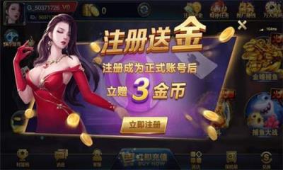 至尊棋牌