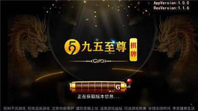北斗娱乐