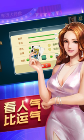 宝博棋牌