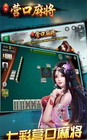 大满贯棋牌
