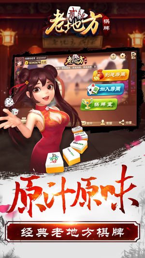 蓝洞娱乐