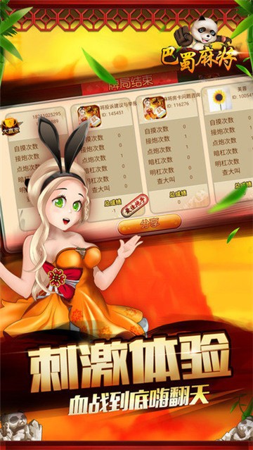 图乐棋牌