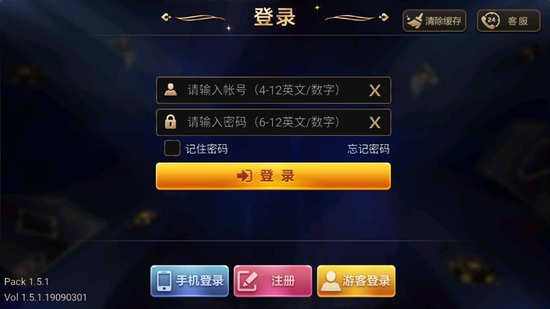 368棋牌