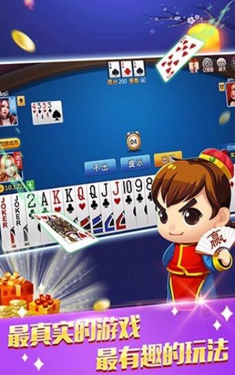 欲都棋牌客服指定官方版