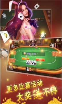 珍惜时间棋牌