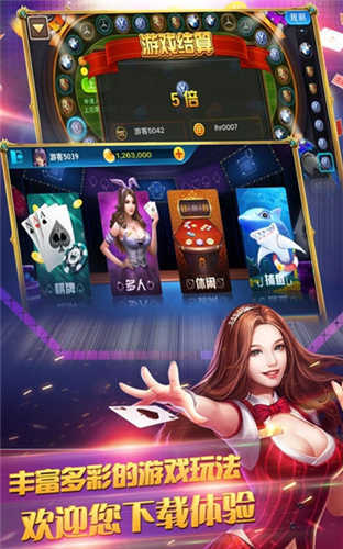 时光棋牌