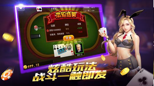 ky娱乐app最新版