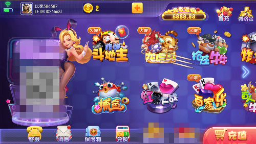 了不起棋牌