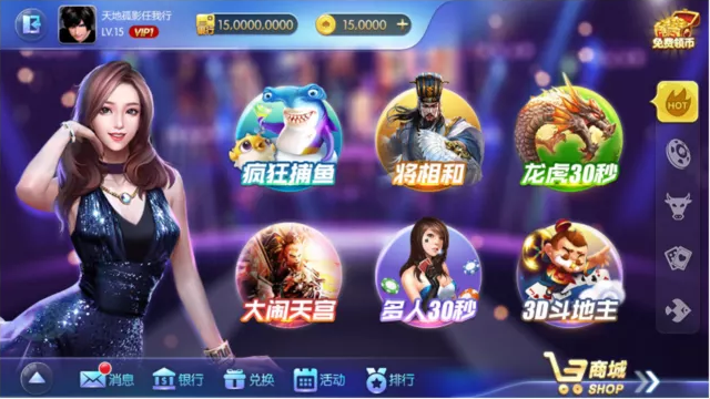 天天游78