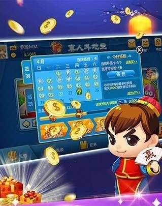 888棋牌