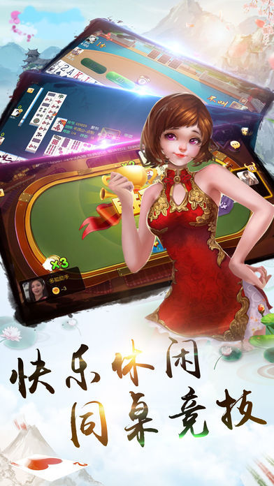 哈灵棋牌