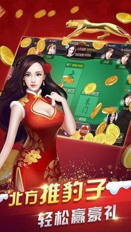 西红柿电玩app官网