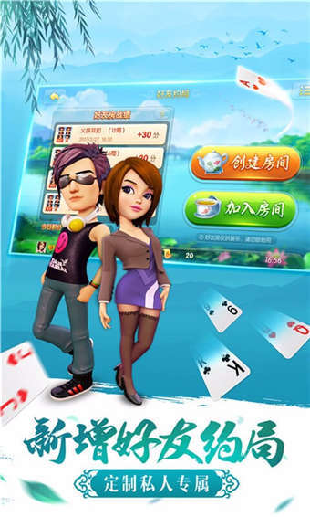 747棋牌