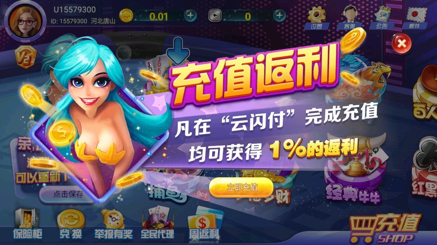 长乐棋牌