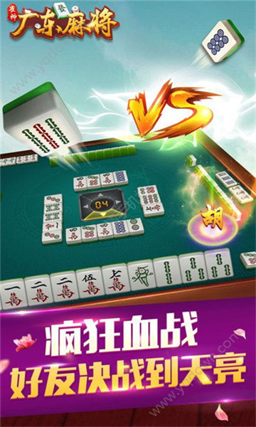 大满贯棋牌