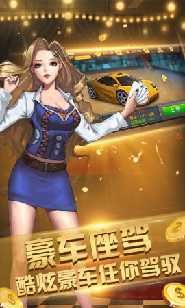 167棋牌