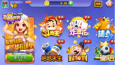 百赢棋牌