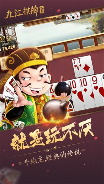 92y棋牌app手机版