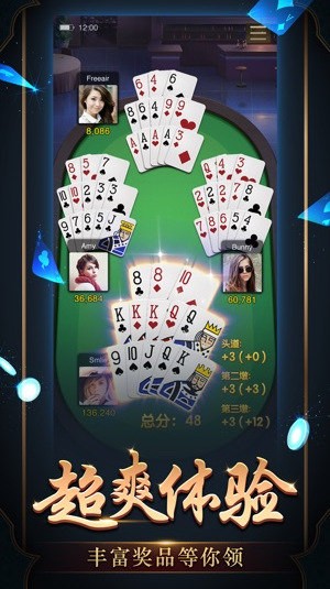 米玩互娱棋牌最新手机版下载