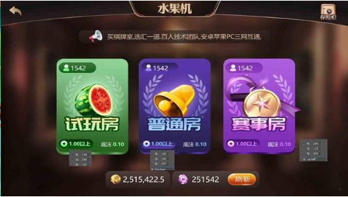 必发棋牌