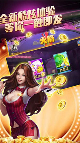 赖子棋牌