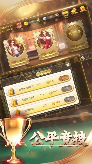 红石娱乐