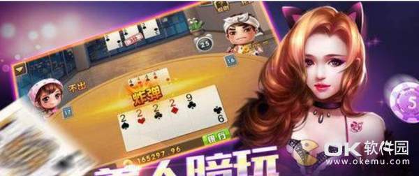 天妃棋牌