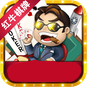 红牛棋牌