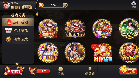 aa棋牌