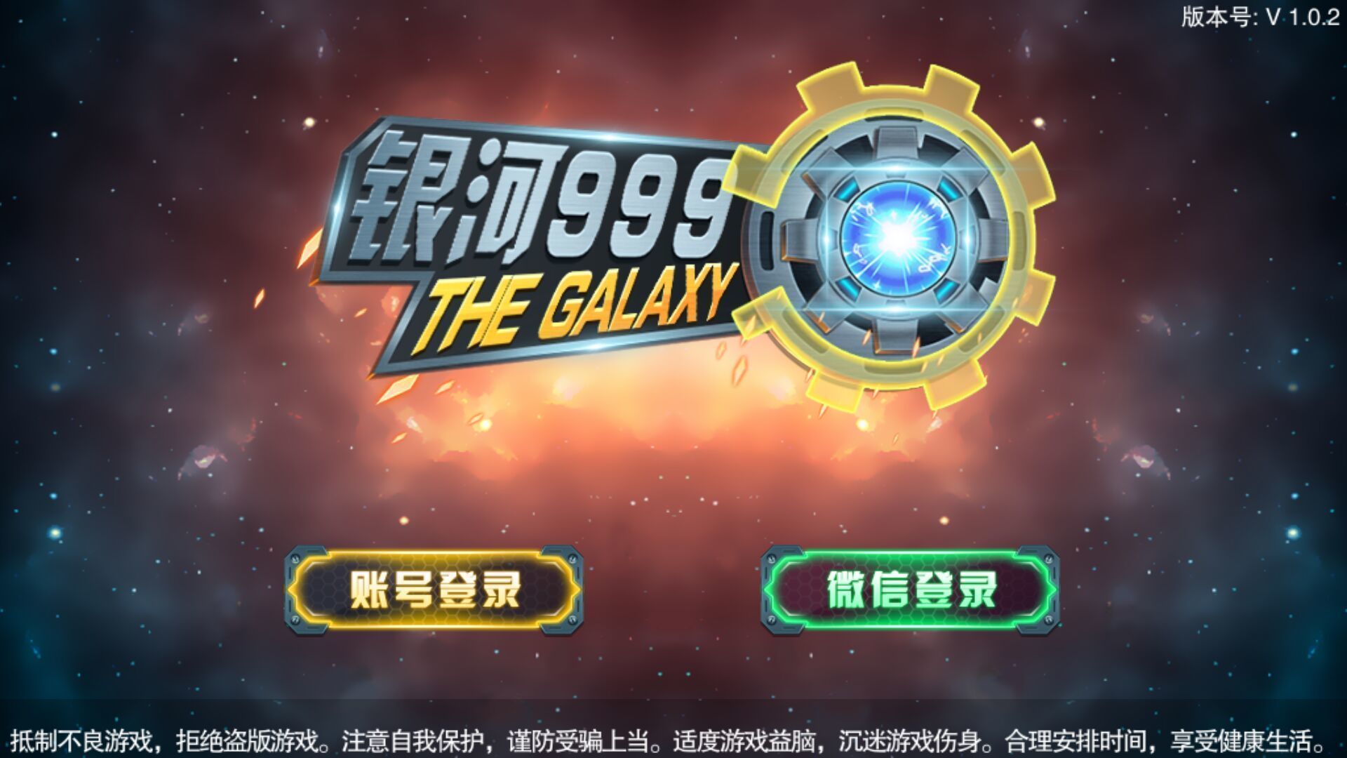 银河999捕鱼手机版官方版
