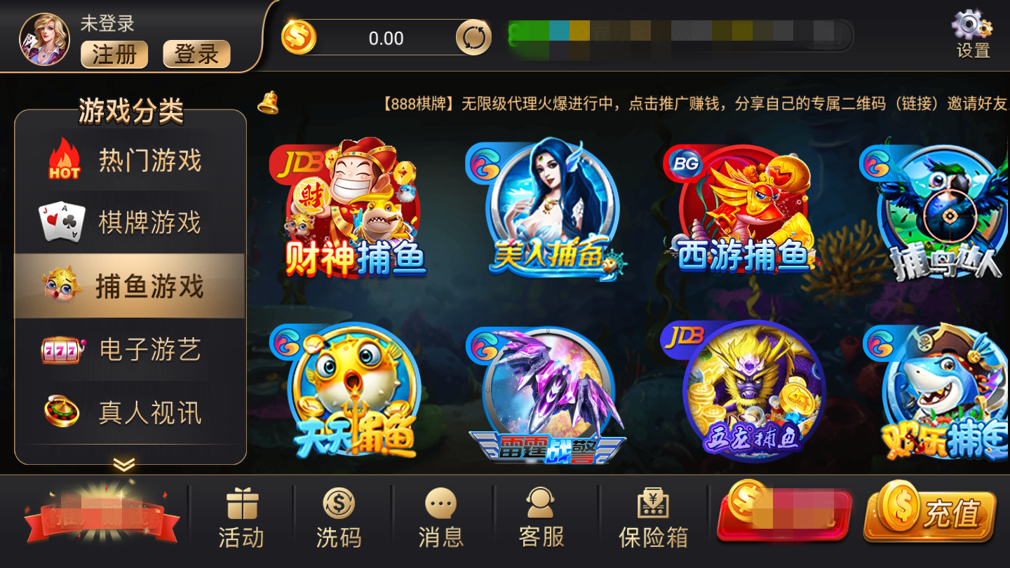 888棋牌