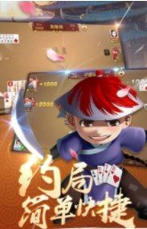 万人棋牌