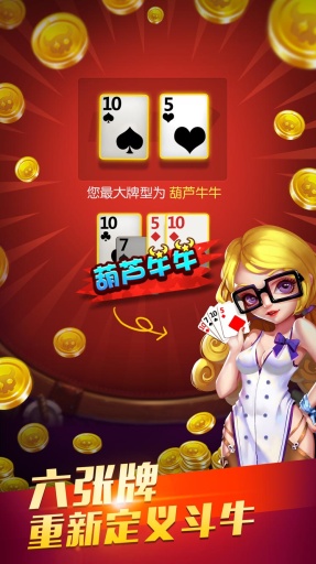 腾讯欢乐