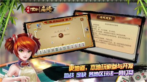 9点半棋牌app下载