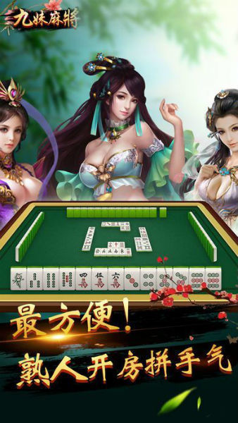 视讯棋牌