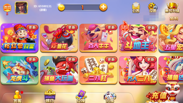 一木棋牌