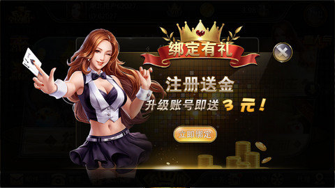 KK棋牌