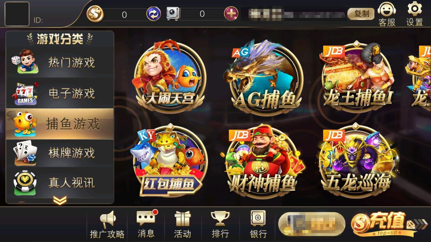 神龙棋牌游戏app