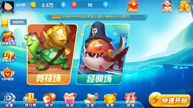 麦游捕鱼